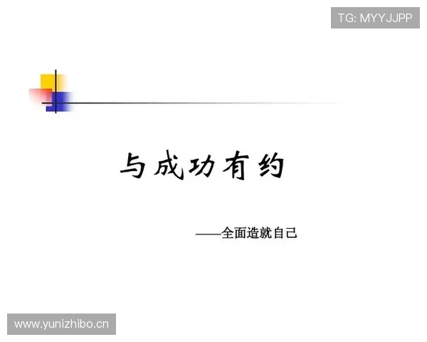 企业家智慧与成功之道：从战略眼光到领导力提升的全面探讨